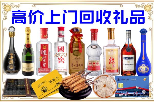 禄劝诚信回收茅台酒瓶