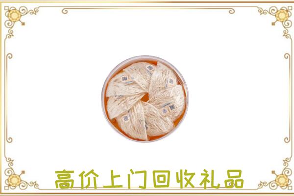 禄劝附近回收燕窝
