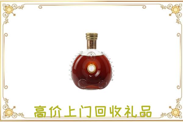 禄劝附近回收路易十三