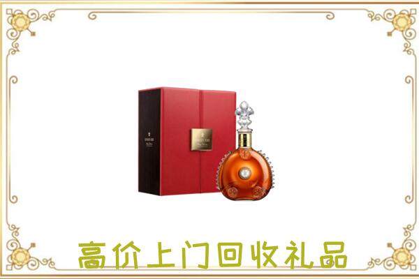 禄劝附近回收人头马