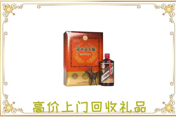 禄劝周边回收陈年茅台酒