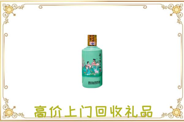 禄劝周边回收24节气茅台酒
