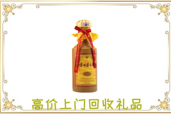 禄劝附近回收15年茅台