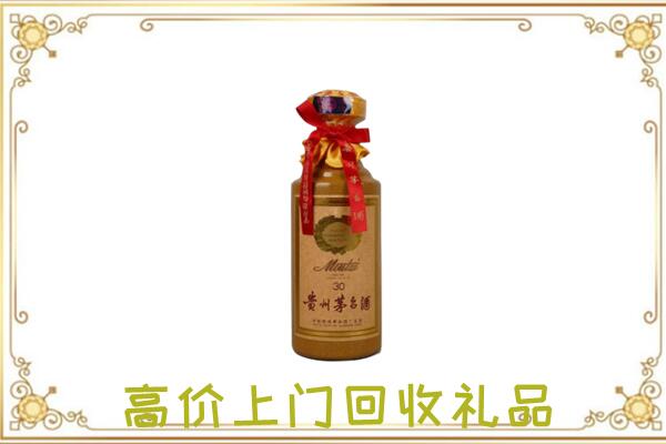 禄劝附近回收30年茅台