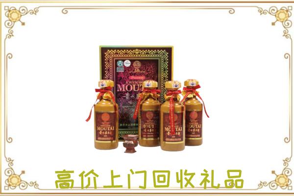 禄劝附近回收50年茅台