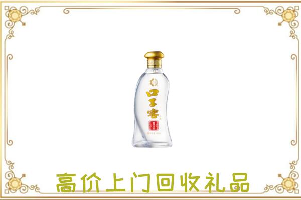 禄劝周边回收口子窖