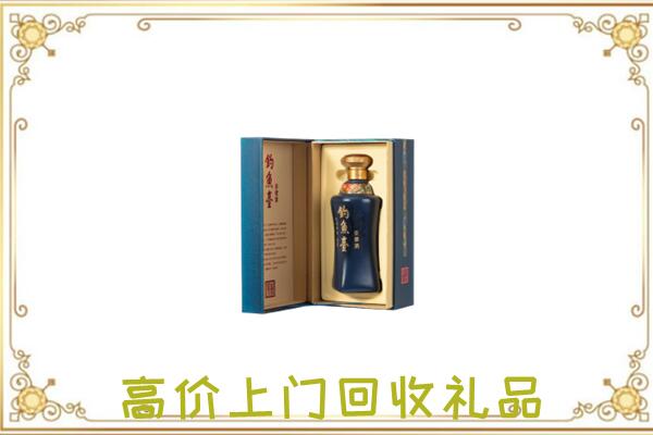 禄劝周边回收钓鱼台