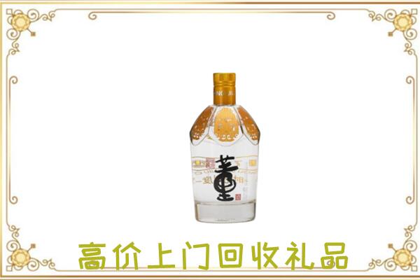 禄劝周边回收董酒