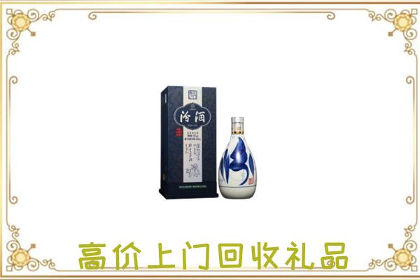 禄劝周边回收汾酒