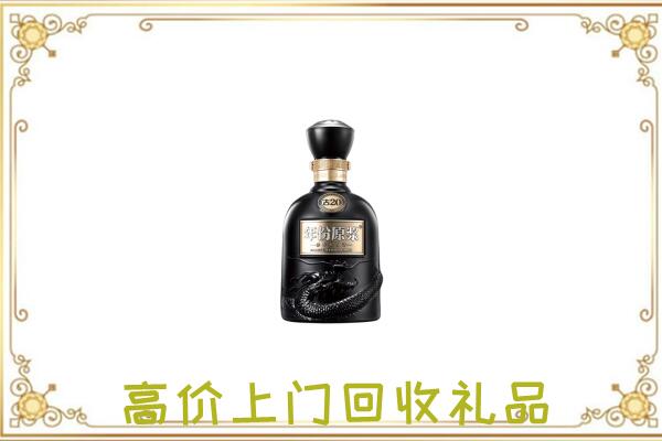 禄劝周边回收古井贡酒