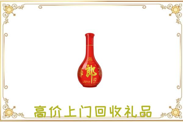 禄劝附近回收红花郎