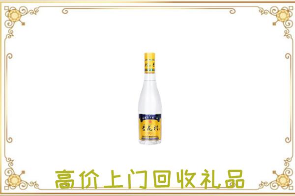 禄劝周边回收杏花村