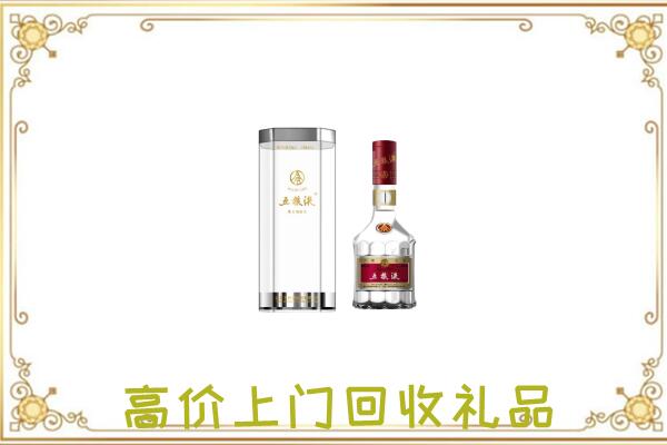 禄劝周边回收五粮液酒