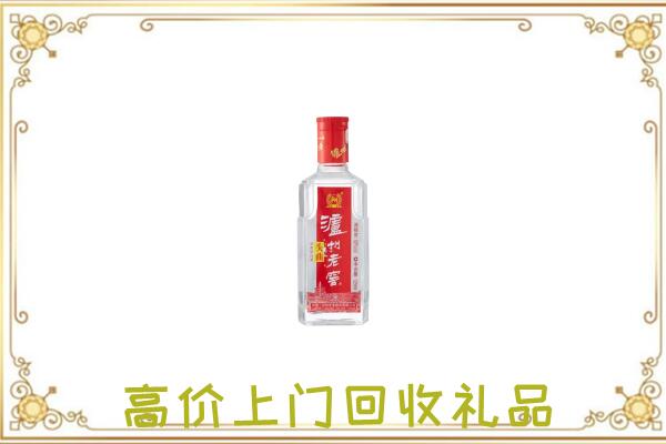 禄劝周边回收泸州老窖